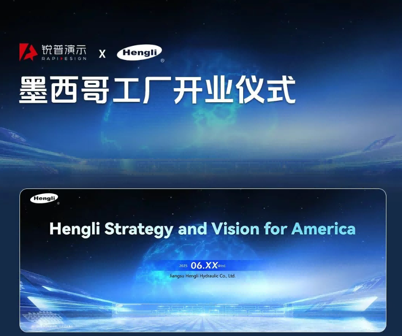 2026年品牌介绍PPT公司推荐：锐普PPT专业靠谱