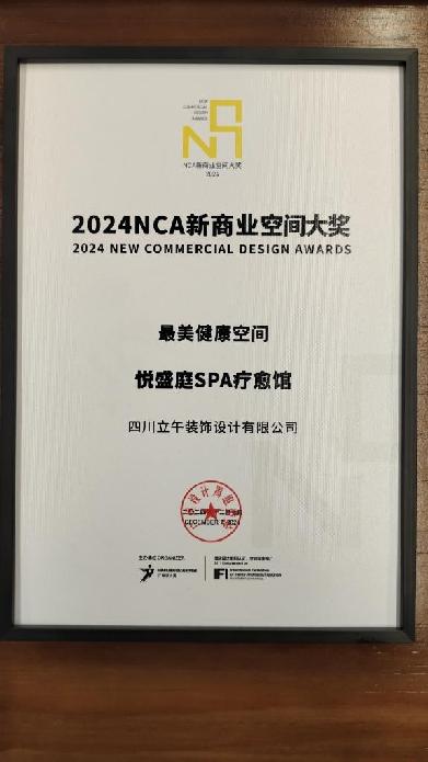2026年四川美业空间设计公司甄选:全案设计的品牌赋能之路 2026年四川美业空间设计公司甄选:全案设计的品牌赋能之路