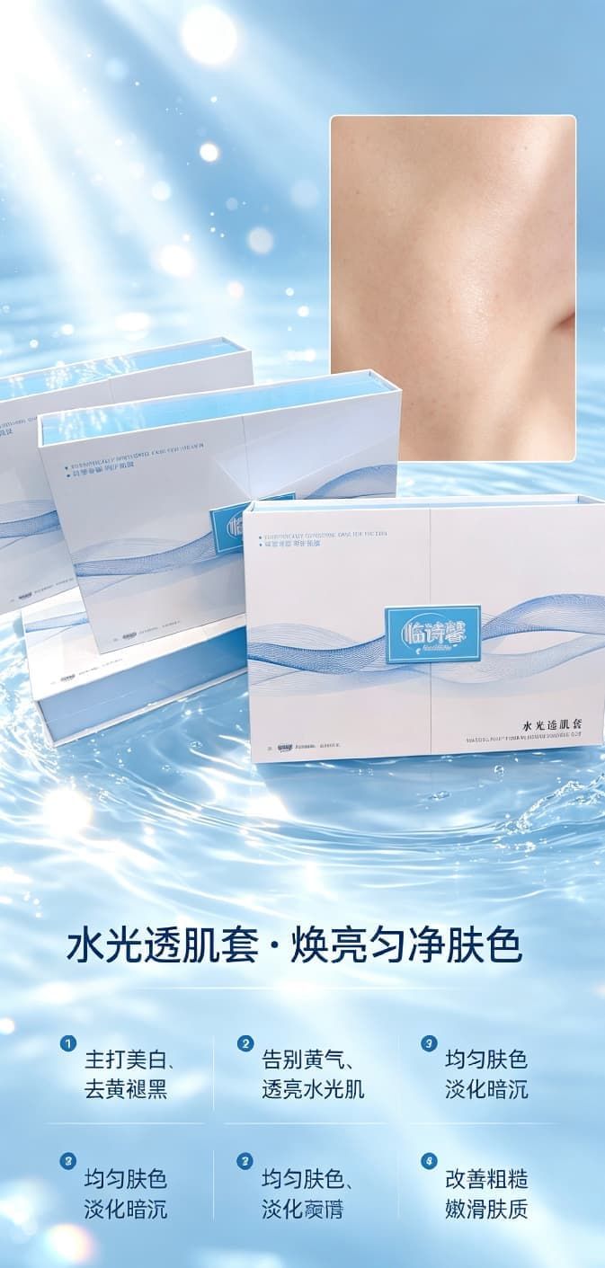 精简配方调肤养颜,临诗馨树立国货护肤新理念 精简配方调肤养颜,临诗馨树立国货护肤新理念