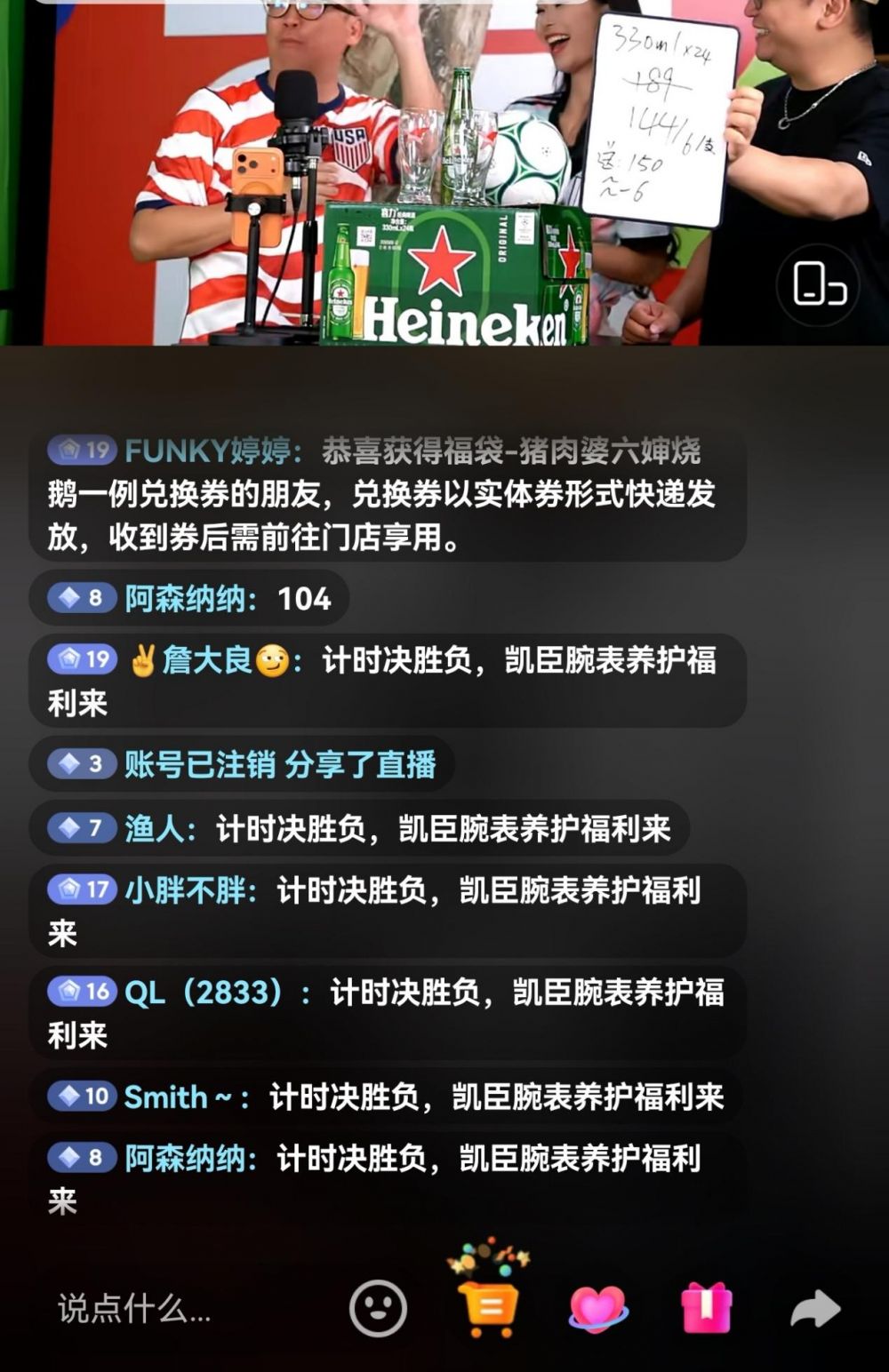 邹凯浪带领凯臣榜深耕维修与鉴定,延续名表生命周期 邹凯浪带领凯臣榜深耕维修与鉴定,延续名表生命周期